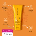 ضد آفتاب بی رنگ و ضد لک لافارر مناسب پوست چرب و آکنه دار SPF50 - تصویر 3